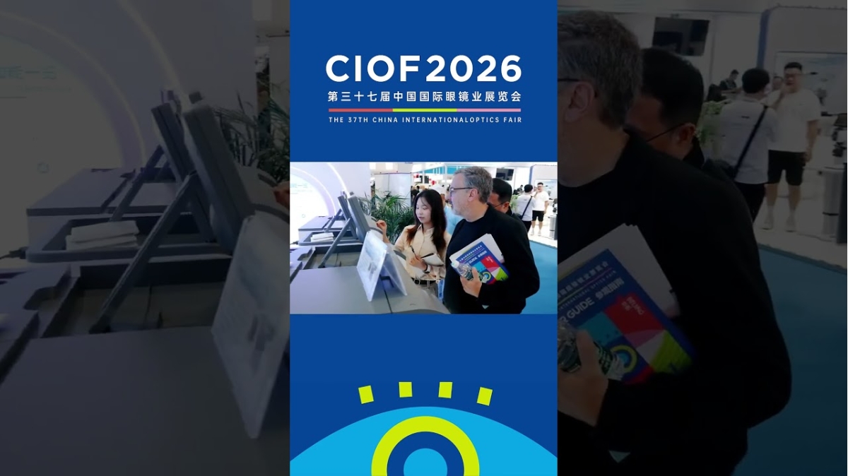 About CIOF