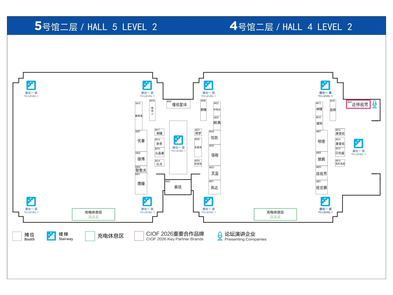 Self Photos / Files - 会刊-拉页-8.27_page-0006