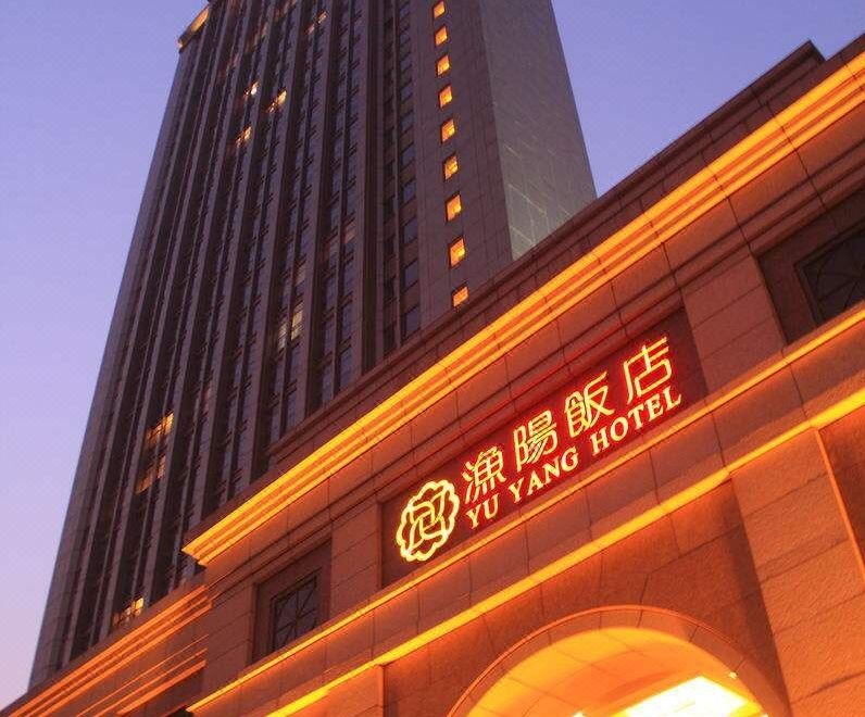 Self Photos / Files - YuYang_Hotel