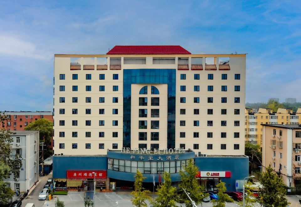 Self Photos / Files - 北京和平里大酒店